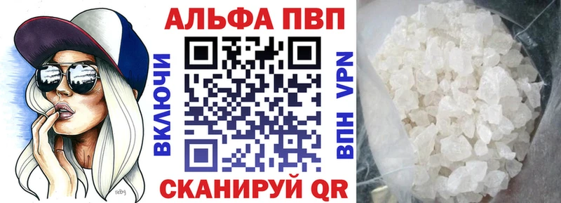 Наркота Верхнеуральск Alpha PVP COCAIN Амфетамин Канабис ГАШ