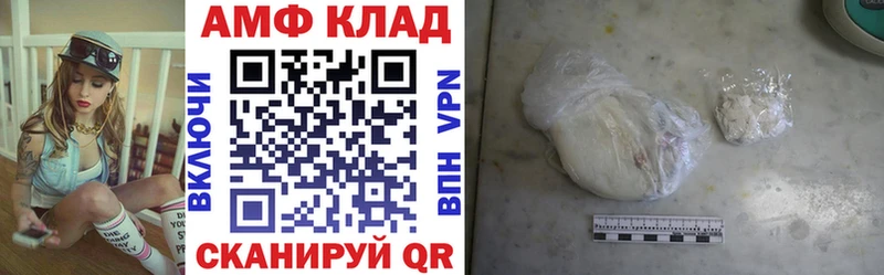 АМФЕТАМИН 97%  как найти закладки  Верхнеуральск 