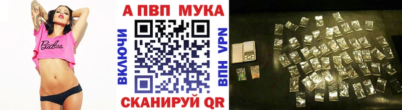 гидра рабочий сайт  Верхнеуральск  А ПВП кристаллы 