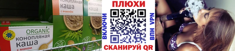 Canna-Cookies марихуана Верхнеуральск
