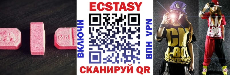 гидра ссылка  Верхнеуральск  Ecstasy таблы 