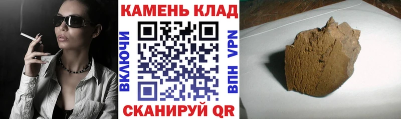 Гашиш гарик  магазин  наркотиков  ссылка на мегу ONION  Верхнеуральск 