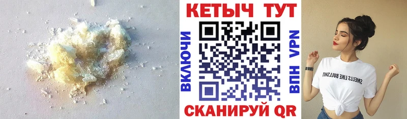 Кетамин VHQ  Верхнеуральск 