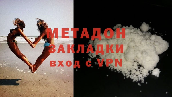 эйфоретик Беломорск