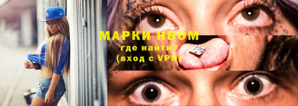 синтетический гашиш Баксан