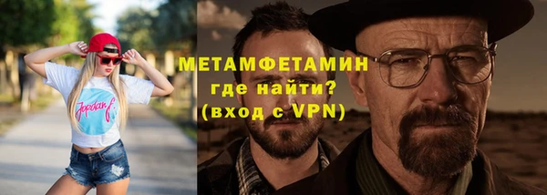 метадон Балабаново