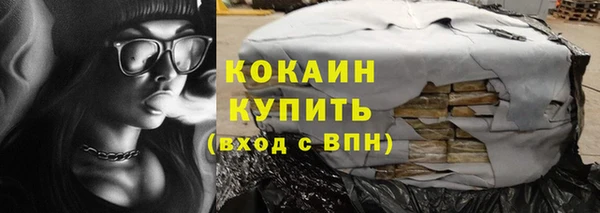 бутик Белокуриха