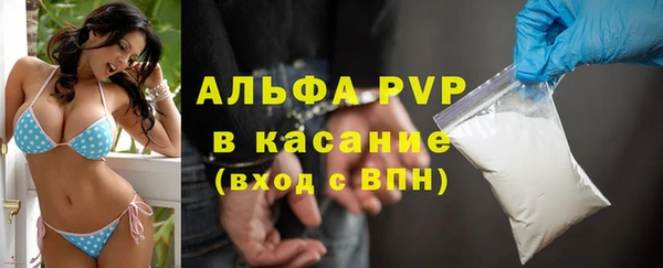Альфа ПВП Балахна