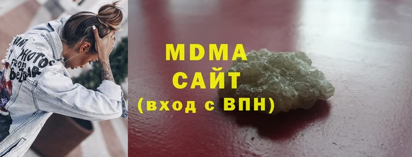 эйфоретик Беломорск
