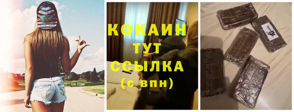 метадон Балабаново