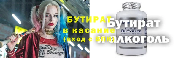 бутик Белокуриха