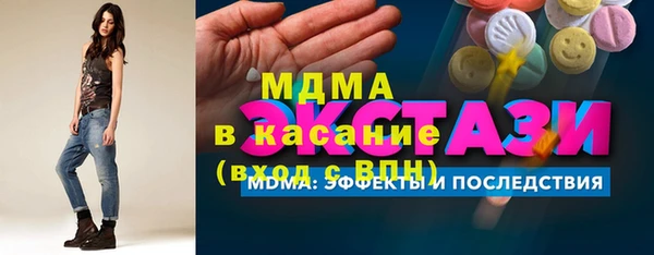 эйфоретик Беломорск