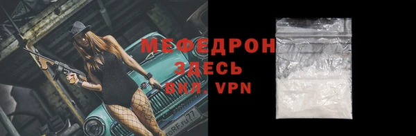 метадон Балабаново