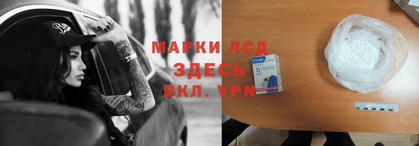синтетический гашиш Баксан