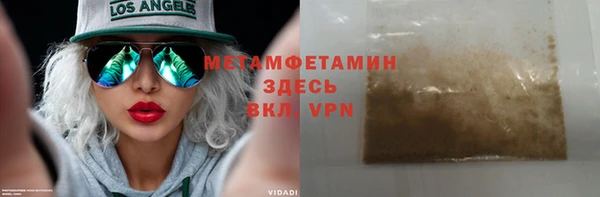 синтетический гашиш Баксан