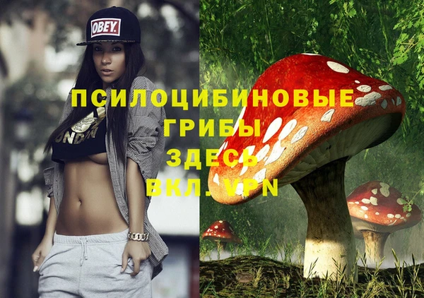 бутик Белокуриха