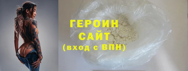 эйфоретик Беломорск