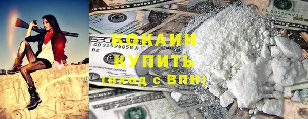 метадон Балабаново