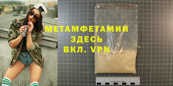 синтетический гашиш Баксан
