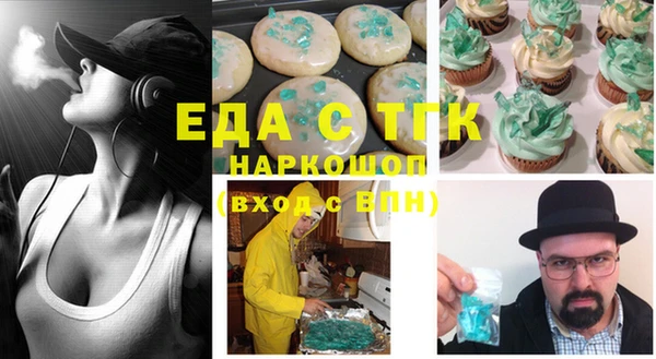 эйфоретик Беломорск
