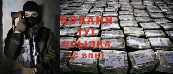 бутик Белокуриха
