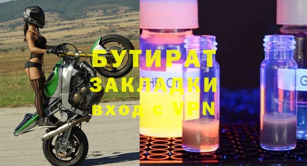 бутик Белокуриха