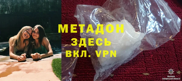 метадон Балабаново