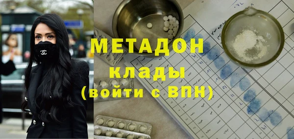 синтетический гашиш Баксан