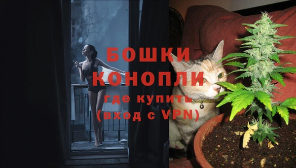 бутик Белокуриха