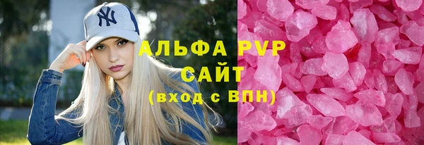 Альфа ПВП Балахна