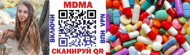 MDMA VHQ Верхнеуральск