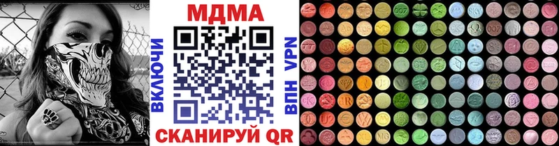 MDMA кристаллы  Верхнеуральск 