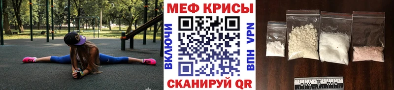 Меф mephedrone  Верхнеуральск 