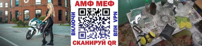 МЕТАМФЕТАМИН витя  площадка клад  Верхнеуральск  блэк спрут зеркало 