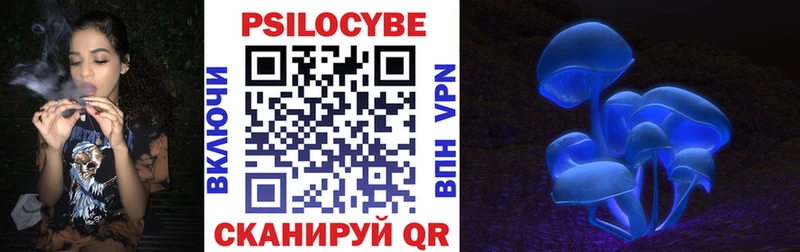 Галлюциногенные грибы мухоморы  Верхнеуральск 